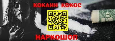 мефедрон VHQ Канаш