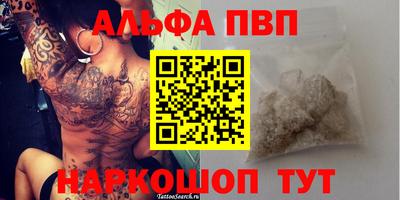 мефедрон VHQ Канаш