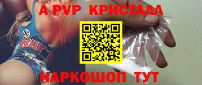 мефедрон VHQ Канаш
