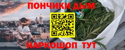 дистиллят марихуана Кандалакша