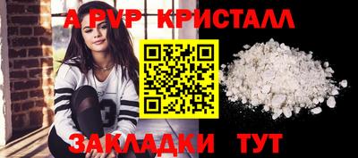 Альфа ПВП Камышлов
