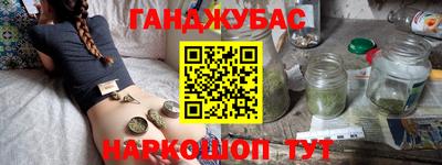 мефедрон VHQ Канаш