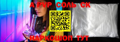 Альфа ПВП Камышлов