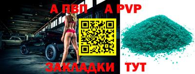 мефедрон VHQ Канаш