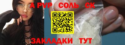 Альфа ПВП Камышлов