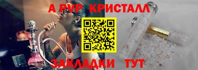 Альфа ПВП Камышлов