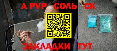 дистиллят марихуана Кандалакша