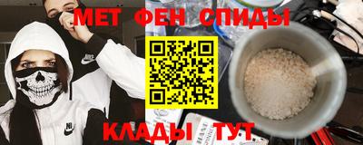 мефедрон VHQ Канаш