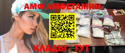 Альфа ПВП Камышлов