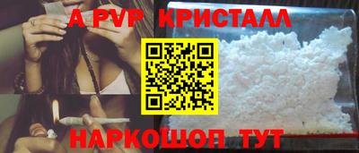 дистиллят марихуана Кандалакша