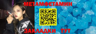 Альфа ПВП Камышлов