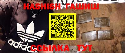 дистиллят марихуана Кандалакша