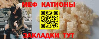 мефедрон VHQ Канаш