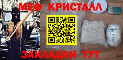 мефедрон VHQ Канаш
