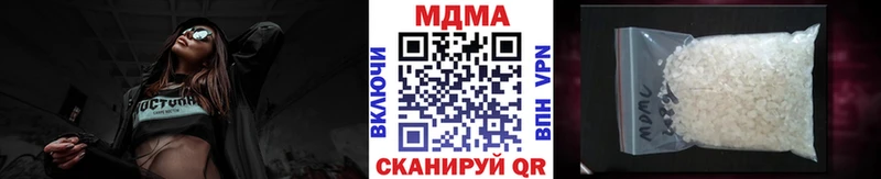 МДМА кристаллы  Мурино 