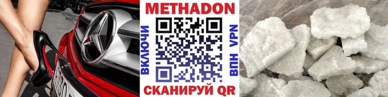 нарко площадка телеграм  Мурино  МЕТАДОН VHQ 