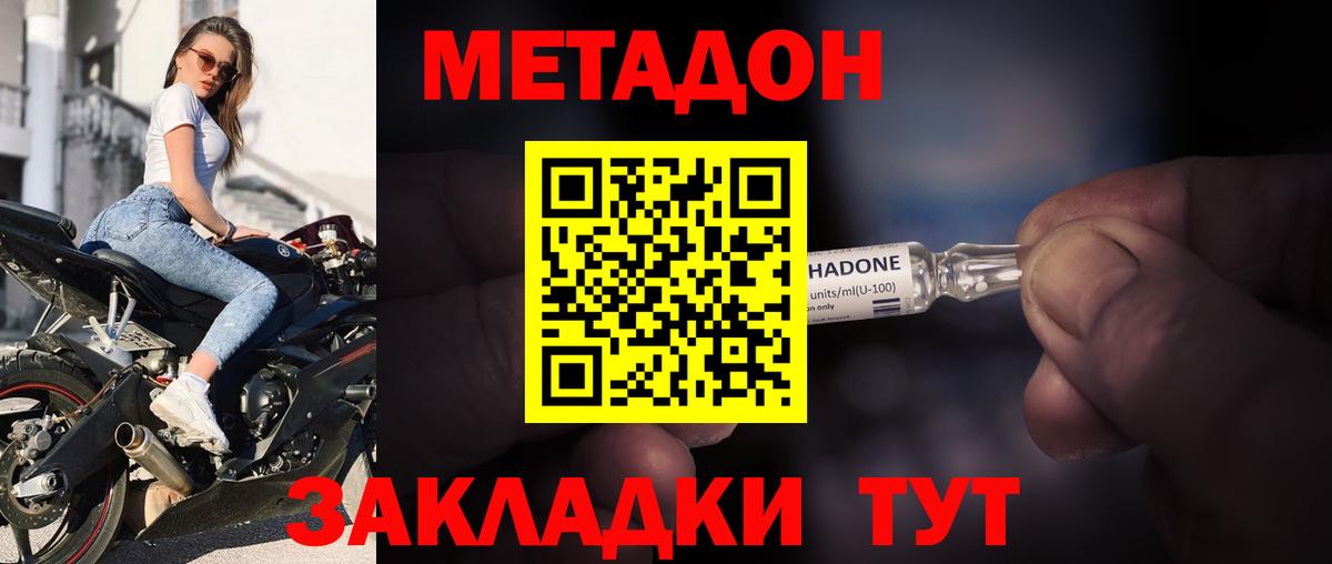 Метадон VHQ  это какой сайт  Вход с VPN  Мурино  МЕТАДОН белоснежный 