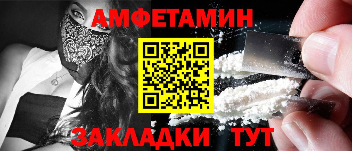 МЕТАМФЕТАМИН мет Мурино