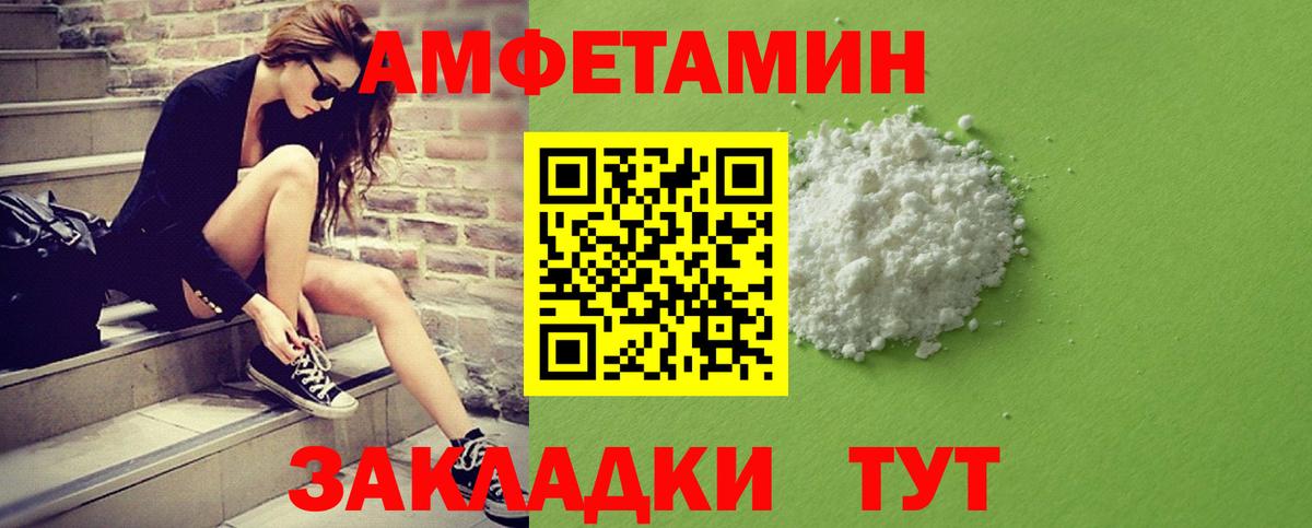 Метамфетамин кристалл  Вход с VPN  Мурино 
