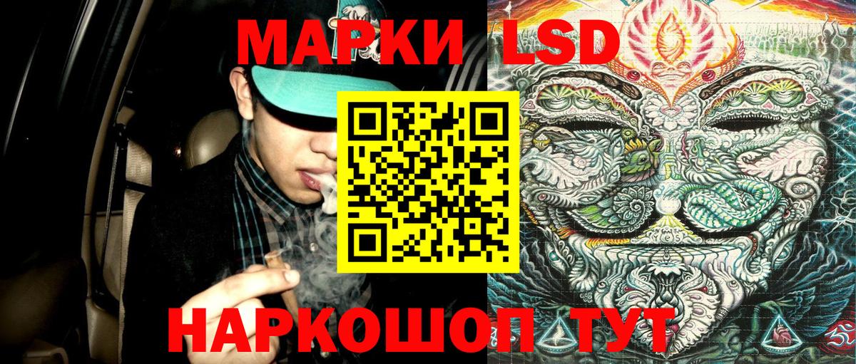 Наркотические марки 1,8мг Мурино