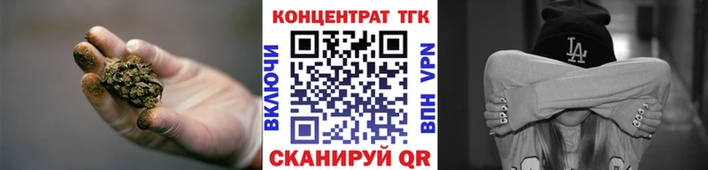 Дистиллят ТГК THC oil  kraken маркетплейс  Мурино 