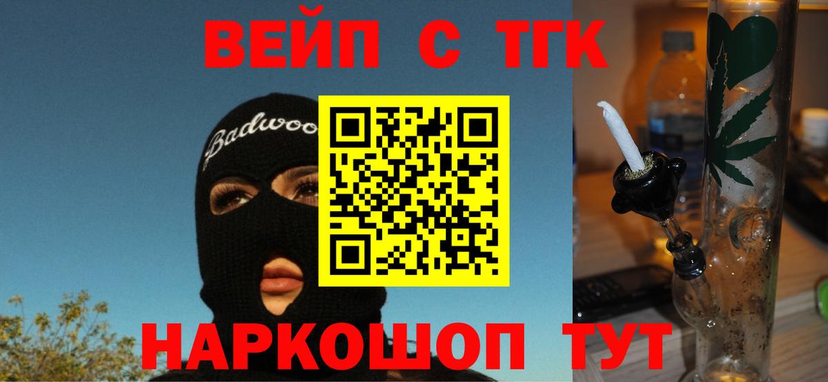 Мурино  Дистиллят ТГК гашишное масло  Вход с VPN 