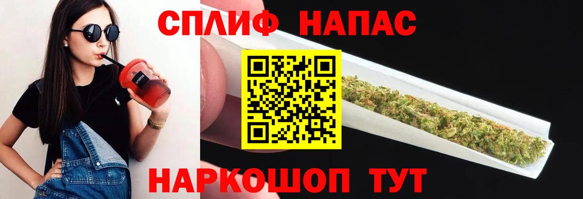 Конопля конопля Мурино