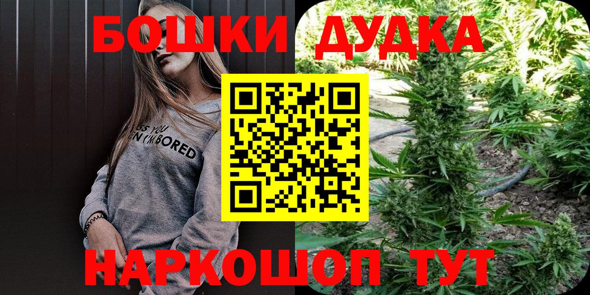 Канабис THC 21%  Канабис SATIVA & INDICA  Канабис AK-47  Мурино  Вход с VPN 